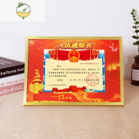 YICHENG入伍通知书装裱相框铝合金外框荣誉摆台奖牌摆挂两用挂墙纪念 铝合金B款-(有机玻璃+花边) [摆挂两用] 通