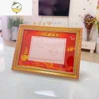 YICHENG入伍通知书装裱相框铝合金外框荣誉摆台奖牌摆挂两用挂墙纪念 新金色A款-树脂(有机玻璃+花边) [摆挂两用]