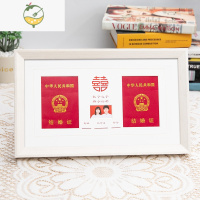 YICHENG结婚证相框领证登记照喜字珍藏相框摆台结婚登记证夫妻纪念日礼物 白色[大红喜字印] 内径20.5*35.5c
