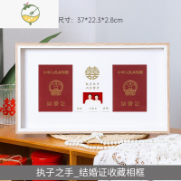 YICHENG结婚登记照领证套婚姻纪念相框收藏册收纳珍藏盒子新婚送新人礼物 执子之手_结婚证收藏相框 原创设计(结婚证收