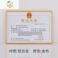 YICHENG营业执照框正副本挂墙工商证书表a4相框a3保护套卫生许可证架摆台 006圆面金色 (横竖通用) A3框新版