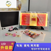 YICHENG放结婚证相框登记照纪念珍藏收纳创意魔镜网红洗照片摆台玻璃礼物 电池两用 纪念款 送 5个喜字帖 送南孚电池