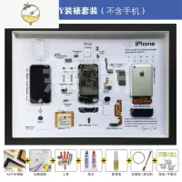 YICHENG苹果手机拆解相框iphone4标本手工diy套装展示收藏手机拆机装裱框 Iphone 1 DIY套装 原木