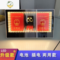 YICHENG放结婚证相框登记照纪念珍藏收纳创意魔镜网红洗照片摆台玻璃礼物 电池两用 钻戒款 送 5个喜字帖 送南孚电池