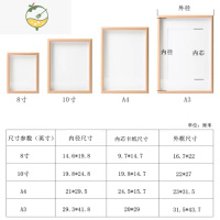 YICHENG书法手写空白纸宣纸画框裱字画DIY相框字画摆台件挂画实木玻璃 空框/送3张手写纸 8寸(17×22cm)高