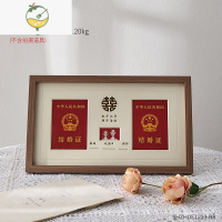 YICHENG创意结婚照相框摆台婚姻领证登记照片diy新婚定制证件纪念小礼物 B款-深色 其他/other