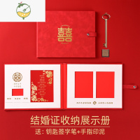 YICHENG结婚证套领证婚姻登记照相框摆台新婚纪念收纳册珍藏礼盒收藏礼物 结婚证收纳展示册 其他/other