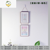 YICHENG创意挂墙相框北欧风6寸7寸多张照片组合连体儿童影楼婚纱相片框 竖版2联 咖色 7寸配原画芯