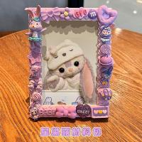 YICHENG相框diy定制奶油胶摆台6寸照片框架杨幂易烊千玺明星手工礼物情侣 星黛露 相框+奶油胶+配件 6寸