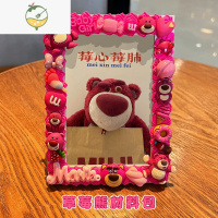 YICHENG相框diy定制奶油胶摆台6寸照片框架杨幂易烊千玺明星手工礼物情侣 草莓熊 相框+奶油胶+配件 6寸