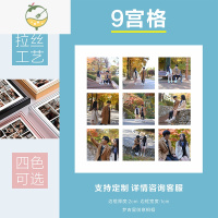 YICHENG48 多宫格diy实木相框定制情侣礼物结婚纱洗照片挂墙爱情纪念摆台 9宫格 (边框颜色备注)25%人选 4