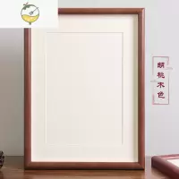 YICHENG实木书法相框空白书画框裱画框diy字画装饰裱框毛笔字定制摆台 胡桃木色 7寸[1张整卡+1张2厘米卡纸]