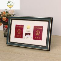 YICHENG简约结婚登记照相框摆台证件照纪念情侣夫妻创意收藏礼物礼品相框 014生动蓝 [内径尺寸20.5*35.5厘