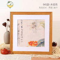 YICHENG正方形相框挂墙国画框装裱38cm简约书法字画摆桌十字绣裱框架定制 木纹色 A4 长方形[可放尺寸21*29