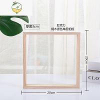 YICHENG透明装裱亚克力标本实木相框幼儿园diy绘画干花美术材料 20*20CM亚克力框(桐木原色 其他尺寸