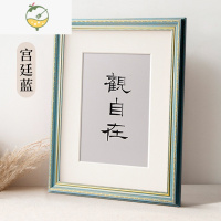YICHENG大画框美式复古挂墙相框20寸16寸18寸4开8KA4A3欧式创意装裱画12 宫廷蓝 12寸挂式[可放25.