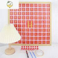 YICHENG百喜图手工diy结婚礼品喜字临摹写姓氏油画布相框材料百福图百寿 不可写姓氏-油画材料--非红纸 55X55