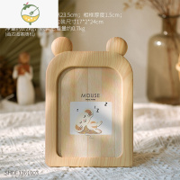 YICHENG北欧ins创意7寸相框摆台宝宝照片儿童卡通挂墙可爱画框桌面小摆件 老鼠相框-米色7寸 动物相框