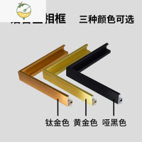 YICHENG尺寸定制窄边钻石画框装裱十字绣框定做相框定制挂墙铝合金相框 钛金色 定制尺寸联系客