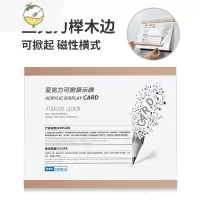 YICHENG画框磁性教师简介牌亚克力展示墙a4团队风采照片挂墙教练A2海报框 亚克力原木边横款 A2尺寸(400*60