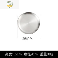 YICHENG韩式不锈钢加厚圆盘金色咖啡厅托盘水果盘蛋糕盘骨碟菜碟浅盘子 14cm拉丝哑光款(银色)