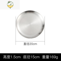 YICHENG韩式不锈钢加厚圆盘金色咖啡厅托盘水果盘蛋糕盘骨碟菜碟浅盘子 20cm拉丝哑光款(银色)