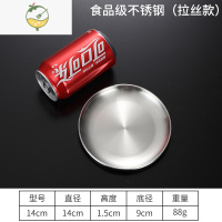 YICHENG304韩式不锈钢盘子圆盘浅盘家用自助餐盘吐骨碟果盘金色韩式餐具 14cm韩式圆盘[哑光磨砂面]