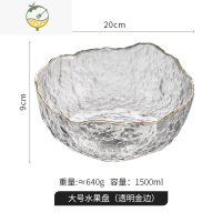YICHENG北欧风格水晶玻璃水果盘网红果盘客厅家用创意现代茶几盘子ins风 [大号]金边