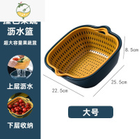 YICHENG双层洗菜盆沥水篮厨房水果盘客厅家用果盘菜篮子塑料菜筐滤水器 双层撞色/大号[两件套]