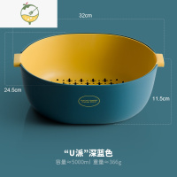YICHENG双层塑料洗菜盆沥水篮家用厨房淘菜筐大号创意洗菜篮子客厅水果盘 U派深蓝色-大号