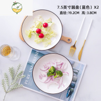 YICHENG盘子菜盘家用陶瓷碟子餐盘创意水果盘圆形网红菜碟日式餐具套装 7.5英寸南瓜蓝(2个装)