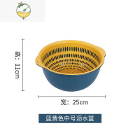 YICHENG双层镂空水果盆洗菜篮沥水篮家用大号水果篮果盘创意厨房洗菜盆 蓝黄中号2件套