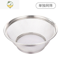 YICHENG厨房洗菜篮子不锈钢沥水篮洗菜盆网篮圆形水果篮果盘淘米篮洗米筛 28cm洗米筛一个[大号]