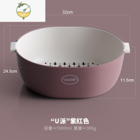 YICHENG双层塑料洗菜盆沥水篮家用厨房淘菜筐大号创意洗菜篮子客厅水果盘 U派深红色-大号