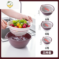 YICHENG家用双层沥水篮 厨房洗菜淘菜篮子果盆水果篮收纳筐 创意水果盘bj 紫白