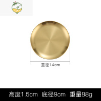 YICHENG不锈钢盘子韩式金色圆盘咖啡厅浅盘加厚蛋糕盘水果盘骨碟平盘子 14cm(砂光)金色