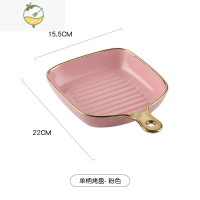YICHENG金边手柄盘烤箱盘烘培盘 创意烤盘子陶瓷餐具平盘沙拉水果盘饭盘 金边单柄方烤盘-粉色