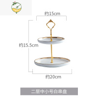 YICHENG北欧网红款轻奢磨砂金边多层陶瓷串盘甜品台下午茶水果盘拍照摆台 磨砂金边双层串盘白色6+8寸