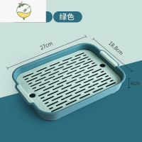 YICHENG水杯子沥水盘家用客厅双层托盘长方形茶盘水果盘塑料创意沥水篮架 小号双层龙胆绿-高脚加深