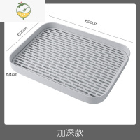 YICHENG优思居茶盘家用小型水杯收纳沥水盘简约小茶台长方形塑料果盘托盘 加深款灰色