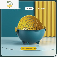 YICHENG洗水果双层沥水篮洗菜盆菜篮子网红水果盘客厅家用厨房淘米器 麦芽黄[大号]防尘防蚊