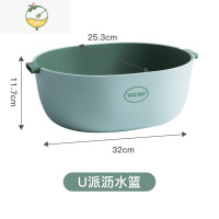 YICHENG家用洗菜盆双层沥水篮洗水果洗菜塑料菜篮厨房现代客厅创意水果盘 U派浅绿色