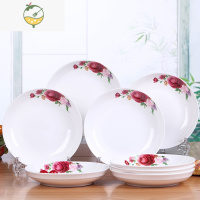 YICHENG[10盘]陶瓷家用菜盘 盘子套装 菜盘 圆盘 饭盘水果盘瓜子盘 粉黛7英寸10盘