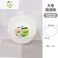 YICHENG塑料家用水饺盘饺子盘双层沥水饺盘子带醋碟果盘三只装 大号微波碗4只装(1130)