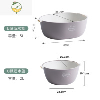 YICHENG家用洗菜盆双层沥水篮洗水果洗菜塑料菜篮厨房现代客厅创意水果盘 U派浅灰大号+O派浅灰小号