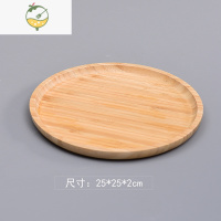 YICHENG竹木质托盘长方形餐具托盘日式酒店餐盘水果盘茶托盘家用托盘茶盘 圆25-25-2cm