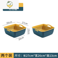 YICHENG双层沥水篮家用水果收纳筐客厅厨房果盘洗菜盆茶几菜篓器菜篮子 2个装小号[正方形款]北欧蓝