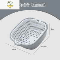 YICHENG双层塑料洗菜盆沥水篮家用厨房客厅多功能水果盘洗菜篮6件套大号 2件套[大号]灰白双色