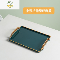 YICHENG轻奢北欧长方形收纳盘水杯托盘家用水果盘网红ins风客厅茶盘餐盘 中号墨绿色托盘[轻奢款]31×22
