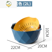 YICHENG翻转双层洗菜盆沥水篮子厨房客厅创意滤水筐家用洗水果盘筛塑料大 [撞色翻转]小号蓝色